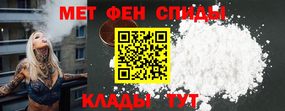 Каспийск  Amphetamine Premium  Amphetamine  Вход с VPN 