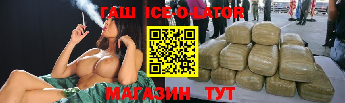 Гашиш hashish Каспийск