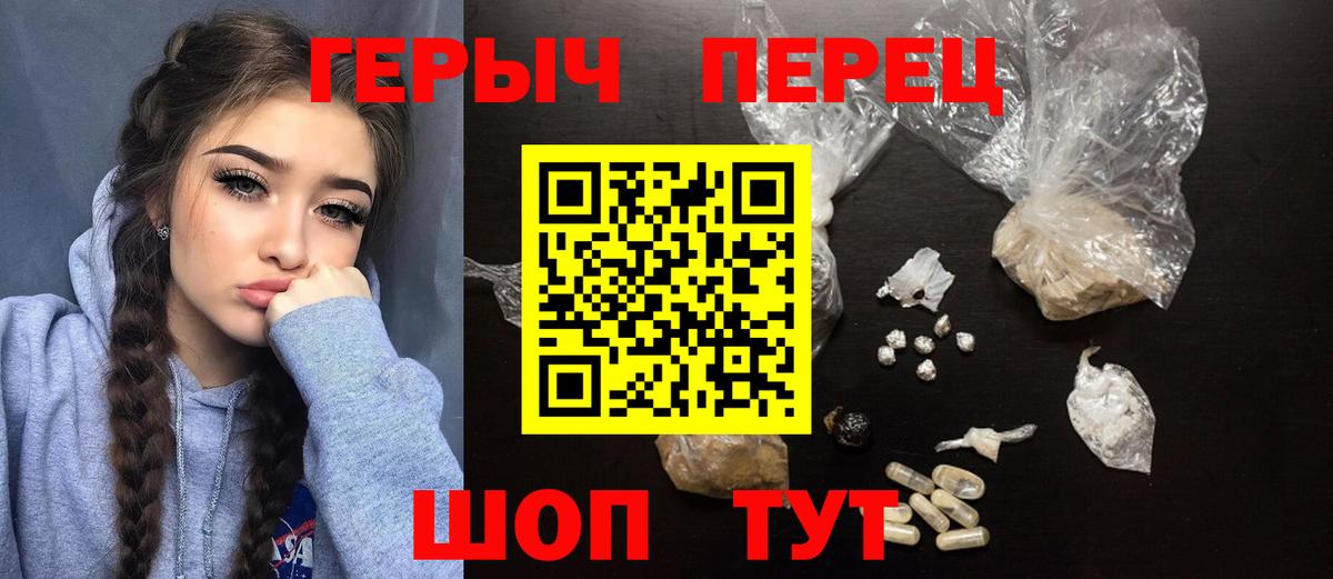 Героин Афган  Вход с VPN  Каспийск 