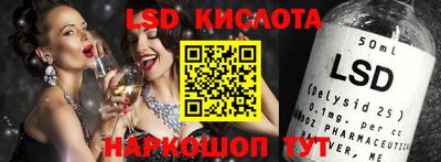 альфа пвп Комсомольск-на-Амуре