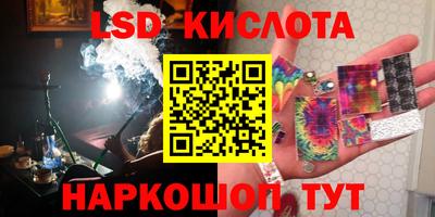 каннабис Конаково