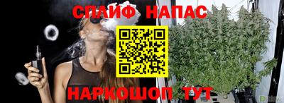 альфа пвп Комсомольск-на-Амуре