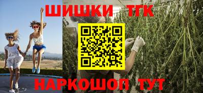 каннабис Конаково