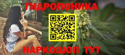 каннабис Конаково