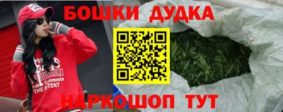 каннабис Конаково