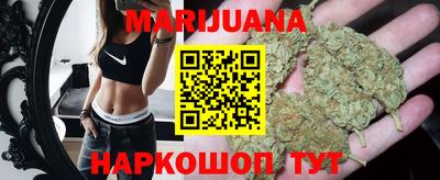 каннабис Конаково
