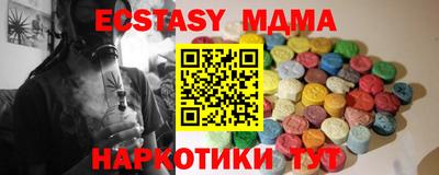 дистиллят марихуана Коммунар