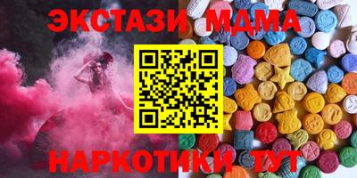 дистиллят марихуана Коммунар