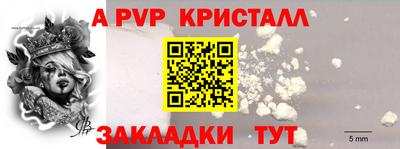 дистиллят марихуана Коммунар