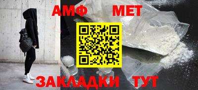 альфа пвп Комсомольск-на-Амуре