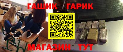 альфа пвп Комсомольск-на-Амуре