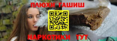 альфа пвп Комсомольск-на-Амуре