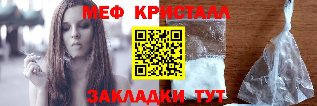Каспийск  МЯУ-МЯУ mephedrone  Мефедрон  наркошоп  Вход с VPN 