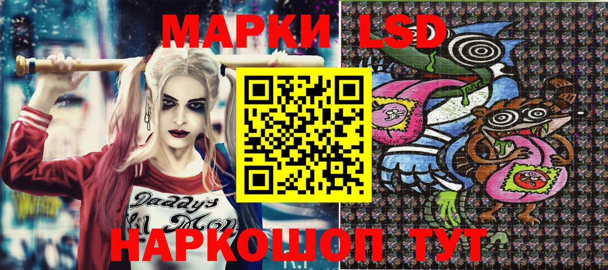 Наркотические марки  Наркотические марки 1500мкг  Каспийск  Вход с VPN  Наркотические марки 1500мкг 