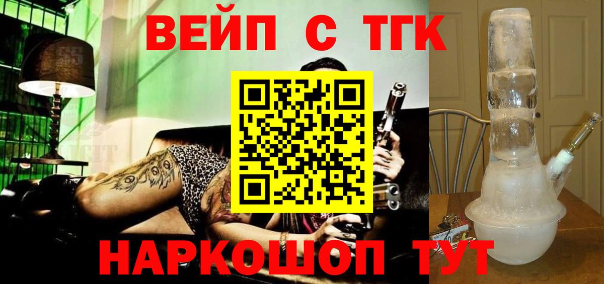 ГАШ Каспийск
