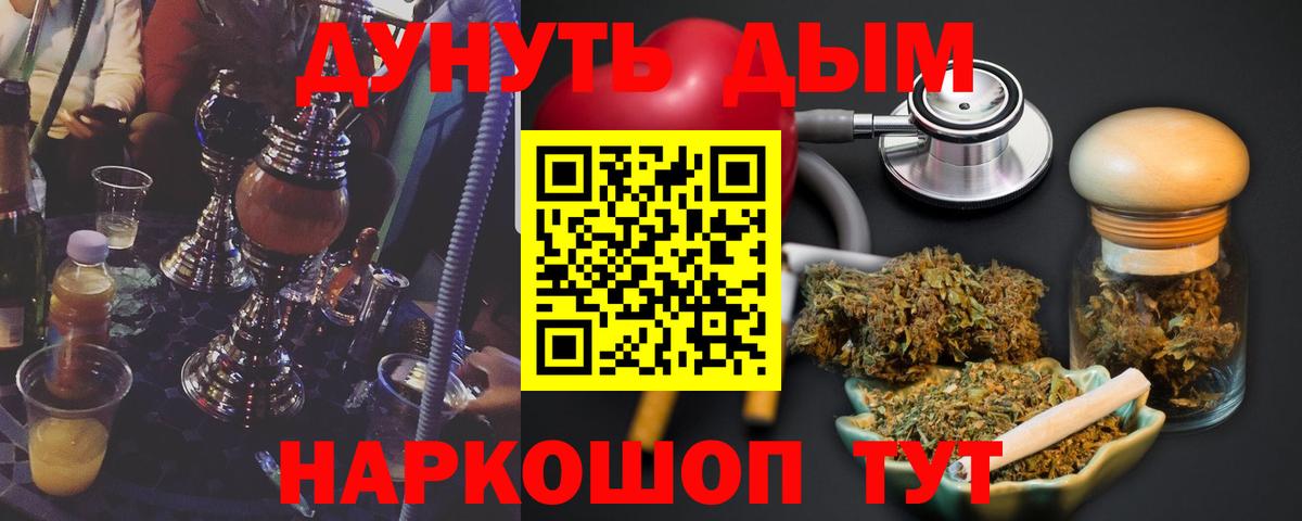 Каспийск  Канабис ГИДРОПОН  Каннабис Bruce Banner  Каннабис Bruce Banner  Конопля план  Вход с VPN 