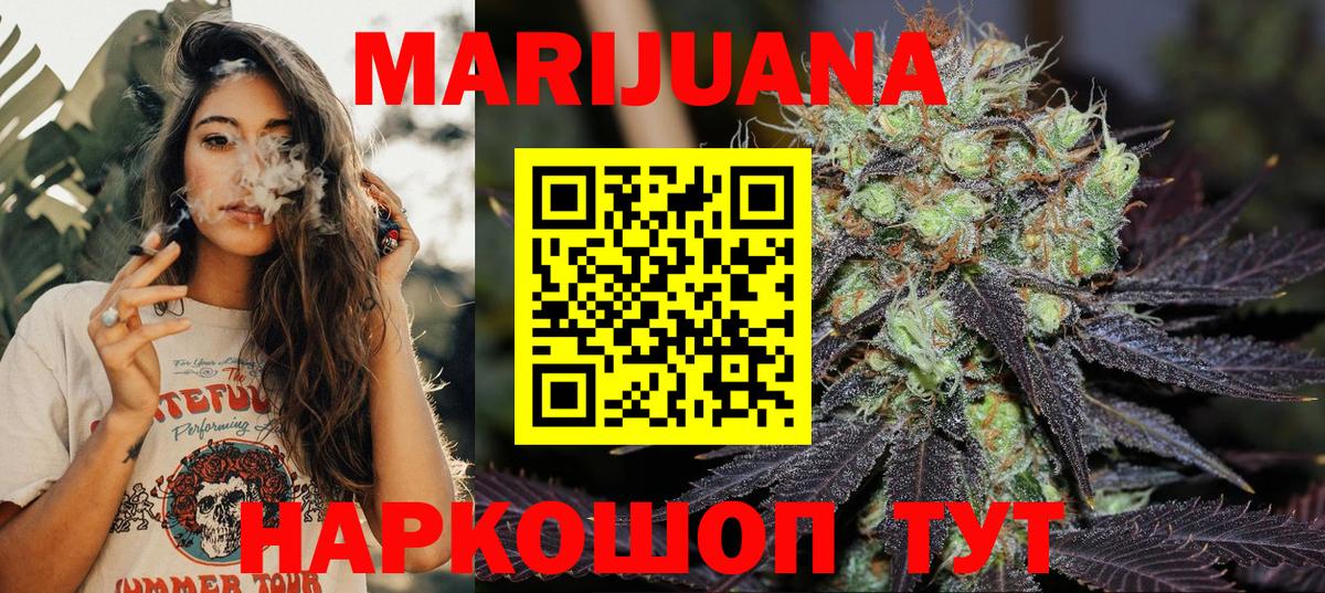 Конопля ГИДРОПОН Каспийск